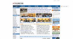 Desktop Screenshot of cafekorean.com