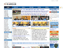 Tablet Screenshot of cafekorean.com